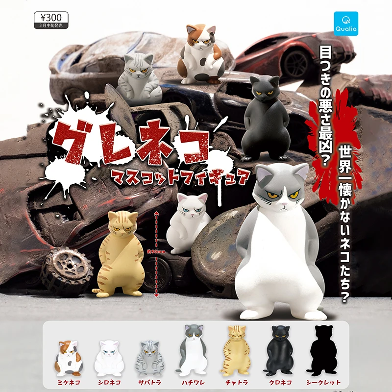 اليابان كواليا الأصلي حقيقية ك - مراجعة Capsule Toy Gashapon وسعره